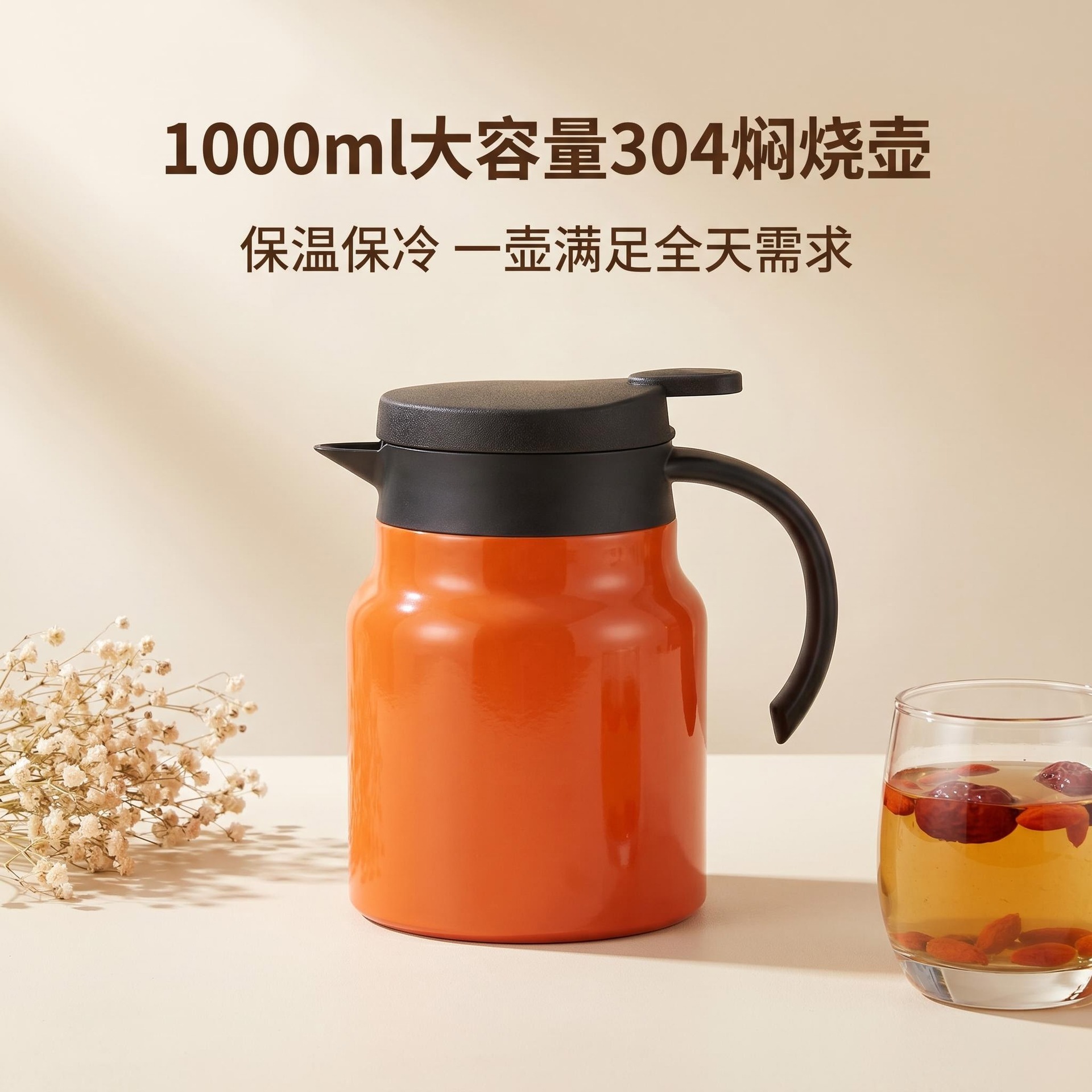 Cross-border custom stainless steel thermal pot, large-capacity insulated kettle, office tea-water separation teapot, manufacturer wholesale