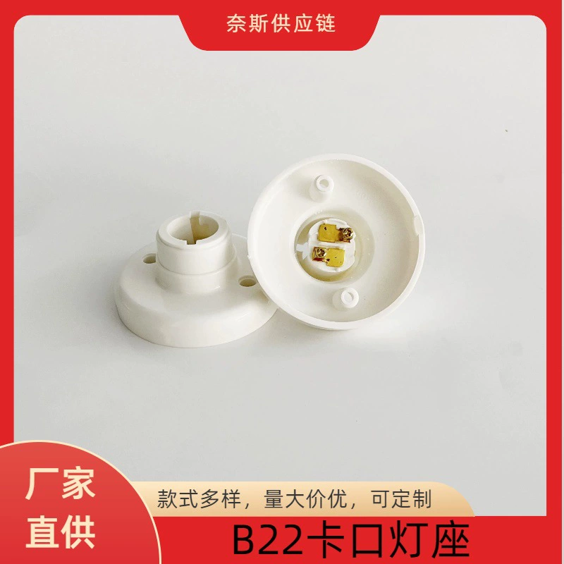 Фабрика B22 8 см круглая каркасная плоская насадка для настенной лампы для дома световая крыша