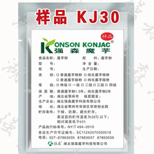 ɭħ󹤏SħħzKJ30ͷ۹wϸʾ85%ճ3f