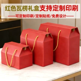 年货礼品包装;EPE珍珠棉;其他礼品包装