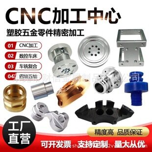 �X��5052�X�Ͻ��6063�к��7075�X�� CNC܇㊏ͺ� ���� �����и�