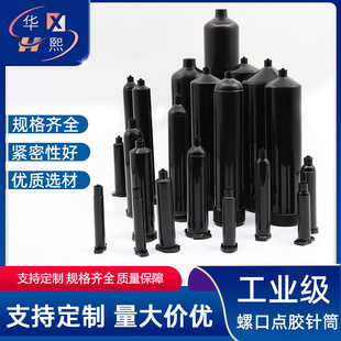 �c�z�C�Ͳ3cc-500cc��ɫ�c�z�Ͳ �zͲ �c�z�CᘹܬF؛�������l