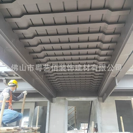 金属建材;铝天花;扣板