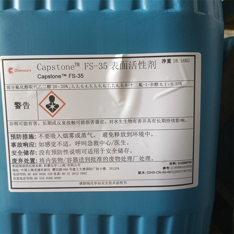 Capstone FS-35 nonionic Fluorosurfactant VOC-free APEO-free