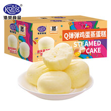 港荣鸡蛋蒸蛋糕面包整箱早餐健康营养办公室零食小吃充饥休闲食品