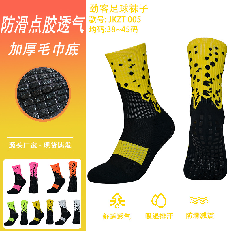 Adult Adhesive Football Socks Mid-Tube Badminton Socks Running Basketball Cycling Sports Socks Wear-Resistant Towel Bottom Short Tube