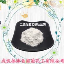 �F؛�������һ����mķ ���M��TETD 97-77-8 Disulfiram �����