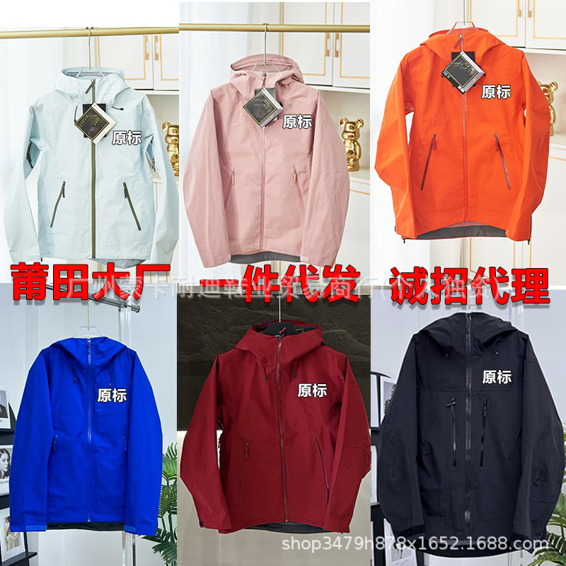 Putian Niaojia Jacket Lt Series Ancestral Style Sv7 Series Outdoor Mountaineering Windproof Waterproof Sportswear