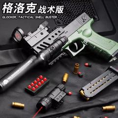 シミュレーション手動上穴砂漠の鷹軟弾銃グロックピストル模型玩具銃手動投げ殻発射可能