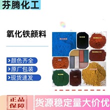 �����F���ˮ���{ɫ�L��������޹�����g�tʯ�����ɫ�����