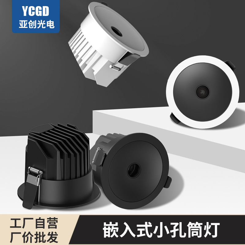 Factory Source 12W Full-Spectrum Spotlight for Home Use, Surface-Mounted Downlight, Hotel Recessed Downlight, Commercial Lighting Spotlight Factory Source 12W Full-Spectrum Spotlight for Home Use, Surface-Mounted Downlight, Hotel Recessed Downlight, Commercial Lighting Spotlight