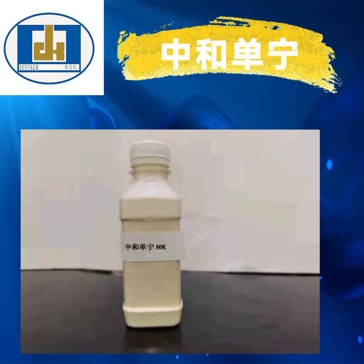 Чжунхе Джинсовый ДНИМ ХК