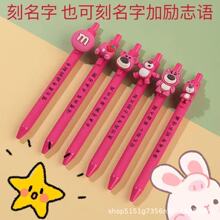 草莓熊按动中性笔速干ins风可爱创意文具子弹头0.5mm高颜值女生