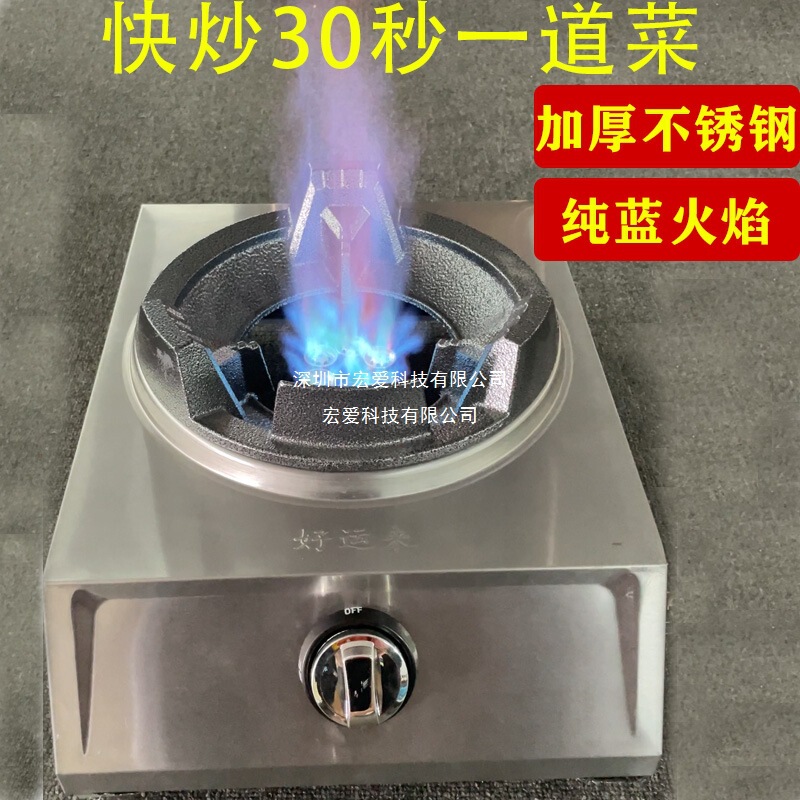 中高压不锈钢猛火灶单灶饭店商用煤气灶家用台式双灶液化气燃气灶|undefined