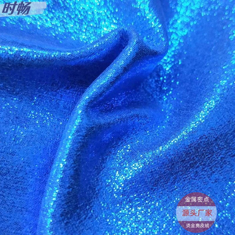 时畅厂家不掉粉格利特小密点金属烫金麂皮绒面料手袋鞋材布质感