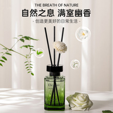 无火香薰家用室内持久栀子花酒店卧室香水房间卫生间精油厕所专用