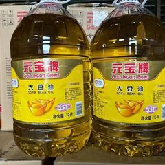元宝牌大豆油20リットル商用大桶焙煎ホテル飲食食用油20l非40斤卸売り