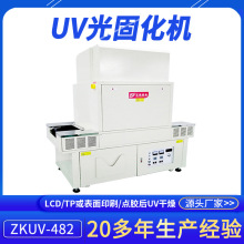 �|ݸ������������ʽuv�̻��C���a�����⾀�Wӡ�zӡ��ɹ̻��O��