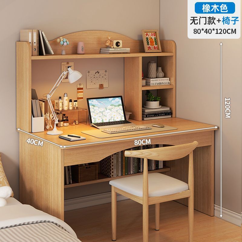 [더블 그리드 조합] 패스토럴 오크 80cm + 혼체어