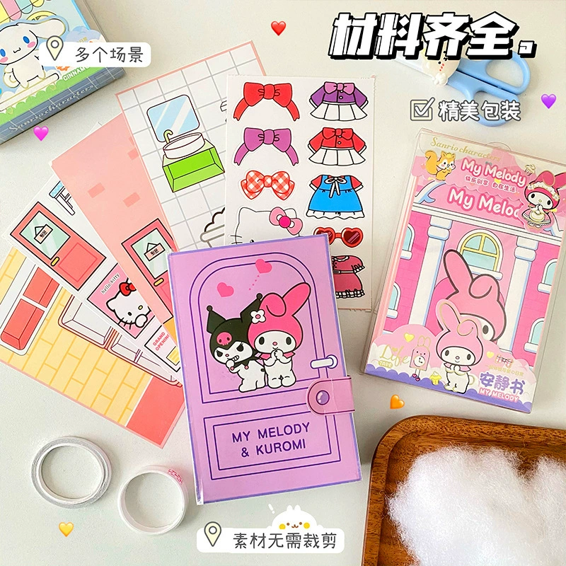 Curomi KITTY Котик Дорде Резка Тихая книга для детей, ручная работа DIY Материалы Meliti Jade Guidou Полная коробка