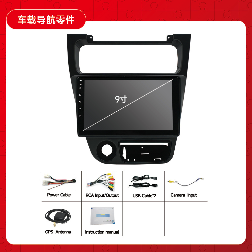 Aplicable a 1993-2009 baoteng Wira coche de navegación de pantalla grande de 9 pulgadas coche de control central Android todo-en una máquina