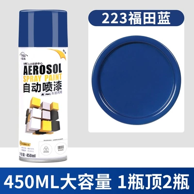 Avtomobil boyası: automatic furniture wood varnish - 223-futian-blue-450mlbottle-spray-paint