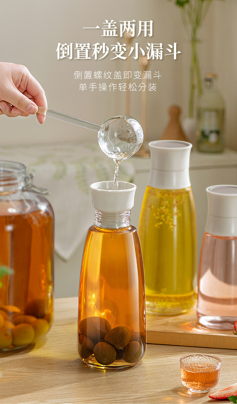 AF014分酒瓶-2_06.jpg