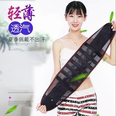 夏用腰痛ベルト 通気性のある夏用腰痛ベルト 男女兼用 オールシーズン対応 軽量タイプ 軽量お腹引き締めスポーツ腰痛ベルト