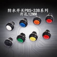 PBS-33BС�ͷ�ˮ�ԏ�λ���o�A�Οo�i�c���Դ���I�_�P ���b��12mm