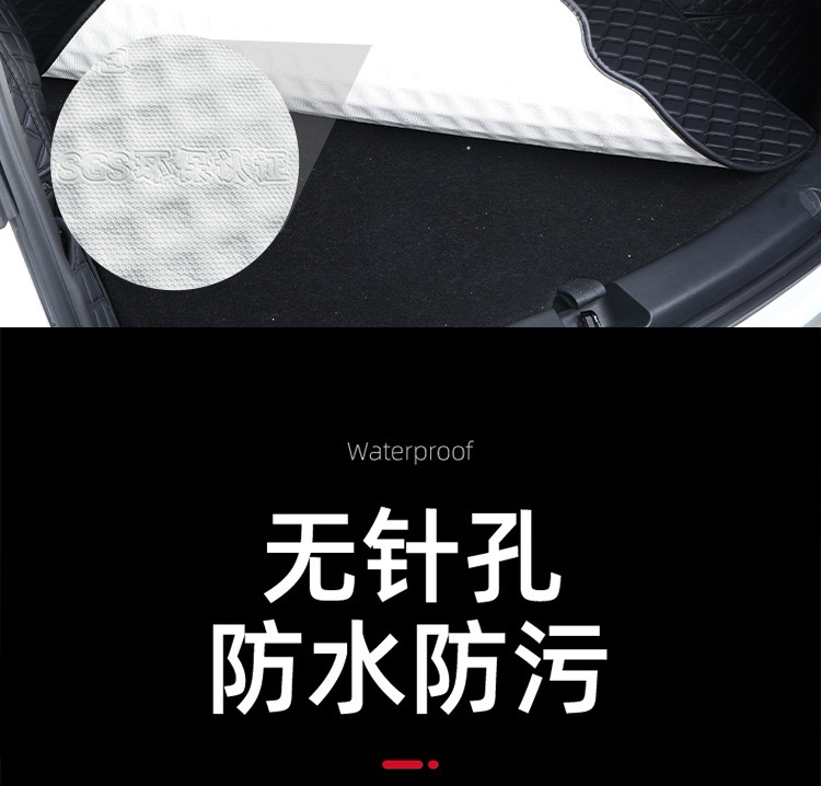 24 Byd Seal 06 Trunk Mats Fully Surrounded Special Seal 06dmi Trunk Mats Modified Decorative Supplies/