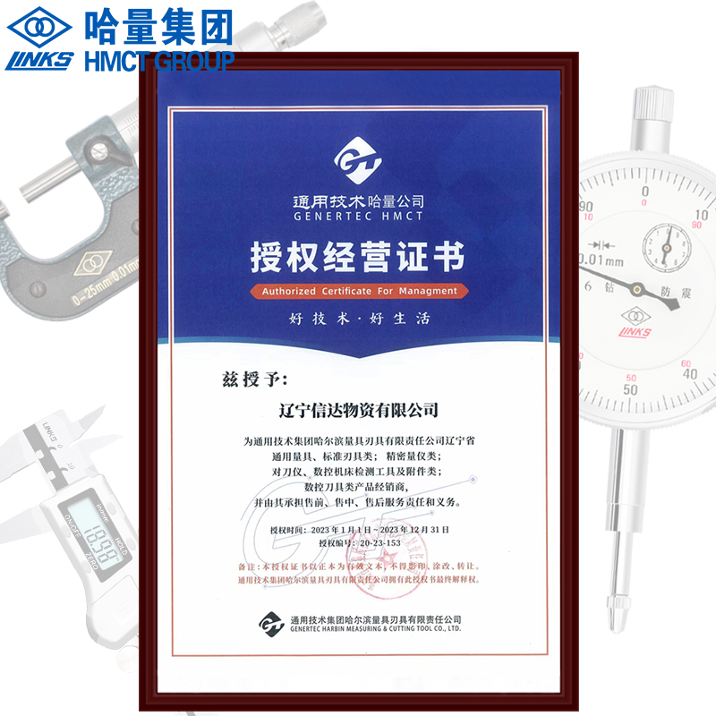 外径千分尺0-25-50-75-300-400mm*0.01测厚仪外经高精度螺旋E18