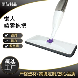 拖把、拖布桶;平板拖把;地刮