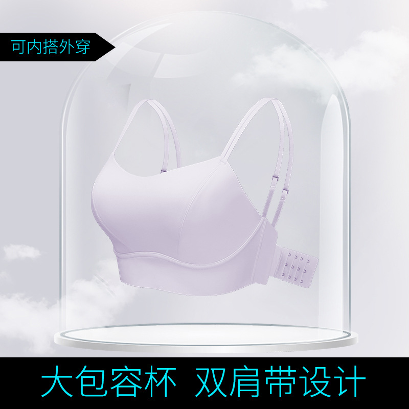 연무 보라 (더블 숄더 스트랩)