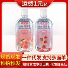 �Ȑ����w������ϵ��Ů��˽̎ˮ�����ø߳�Һ���޷�����Ȥ����Ʒ��