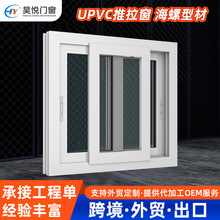 �����Ͳ�UPVC���������ֱ�N�����������T����͏d�k���ҹ�Ԣ