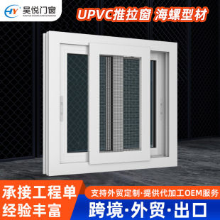 厦门昊悦门窗有限公司
