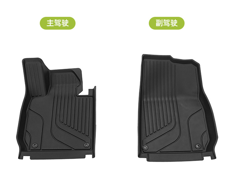 Xiaopeng P7 special TPE injection-molded floor mats, snap-on, stable and non-slip, original factory molded, one-piece car floor mats