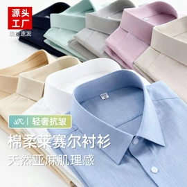 男式西服套装;男式衬衫;男式西裤