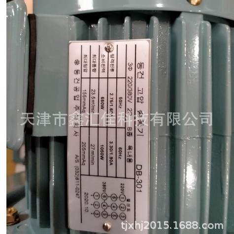 鼓风机    DVN-161     DONGKUN DVN-161