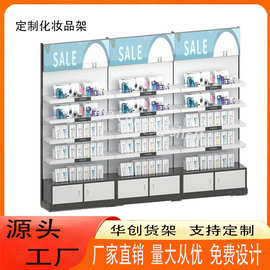 定制化妆品店展示架产品柜陈列柜美容店货架样品展柜彩妆柜展示架