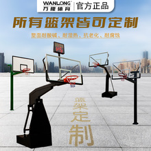定制户外可移动液压升降篮球架标准比赛专用成人儿童运动便携室外