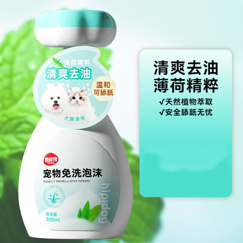 新しい猫用シャワージェル、香りが長持ち、長毛猫専用シャンプー、ペットケア、猫用品、卸売在庫あり|undefined