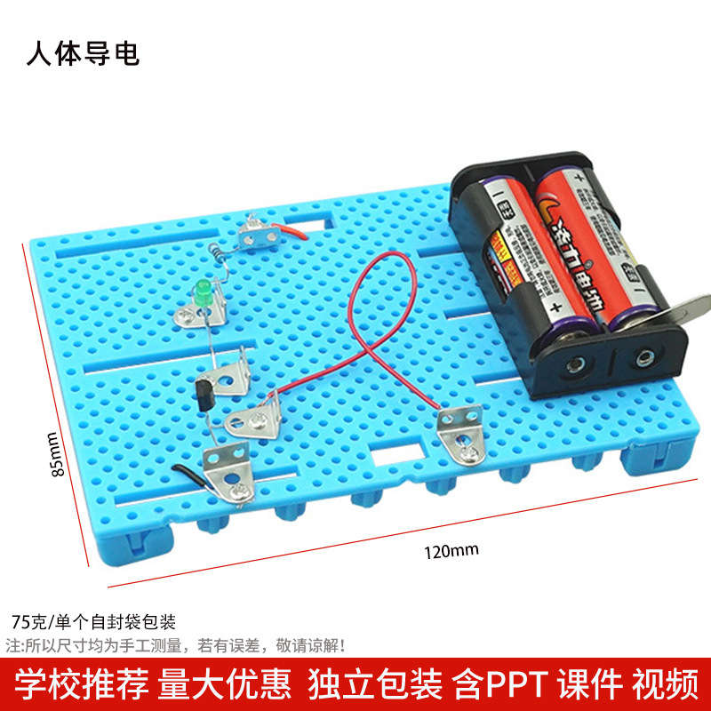 Los niños de Ciencia y Tecnología pequeña producción material didáctico kindergarten hecho a mano DIY experimento científico estudiante regalo juguetes al por mayor