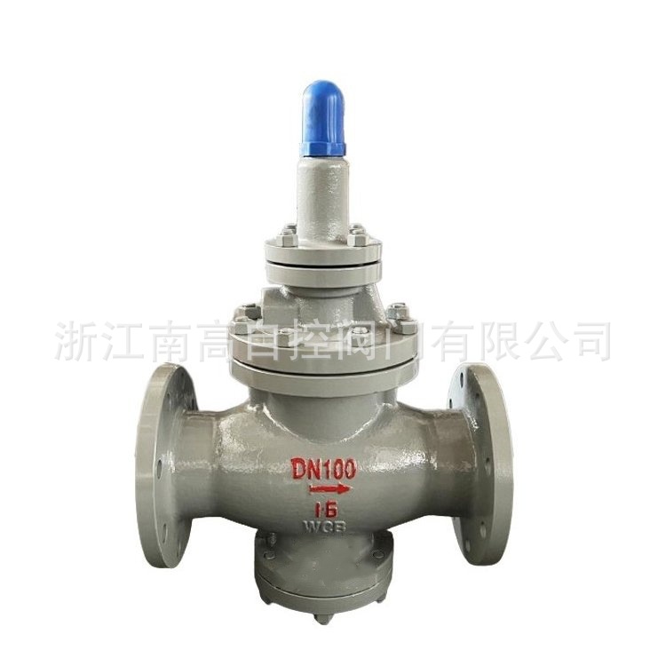 活塞式蒸汽减压阀 Y43H-16C 管道 减温减压装置 稳压阀铸钢