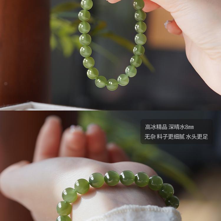 和田玉手串手链散珠女款串珠手链天然珠宝玉石晴水孙千同款送朝辞|undefined