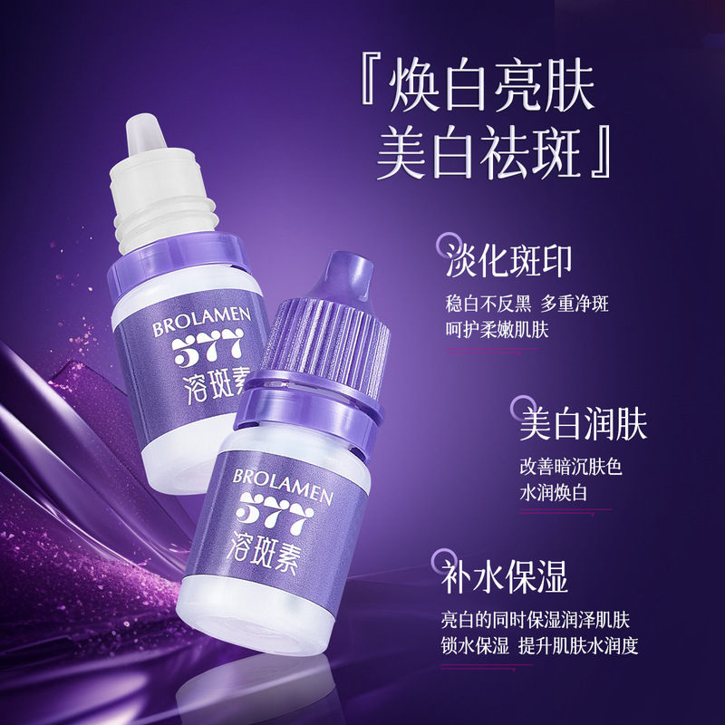 公式本物のBolan Meng Water Light Essence 光美白、若返り、保湿、保湿エッセンス卸売|undefined