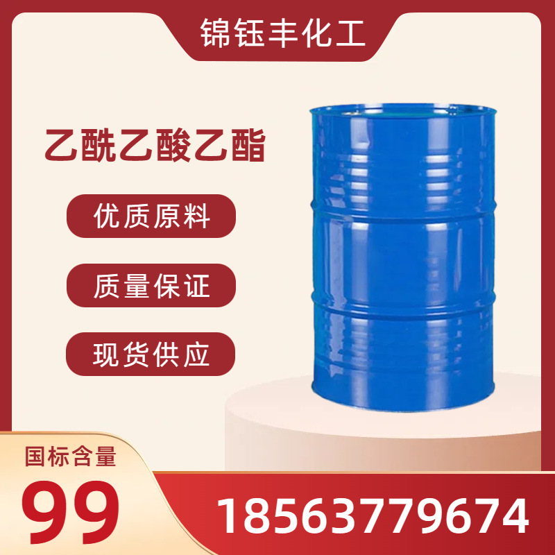 酯国标工业级99%含量油漆涂料清洗剂稀释剂乙酸乙高含量