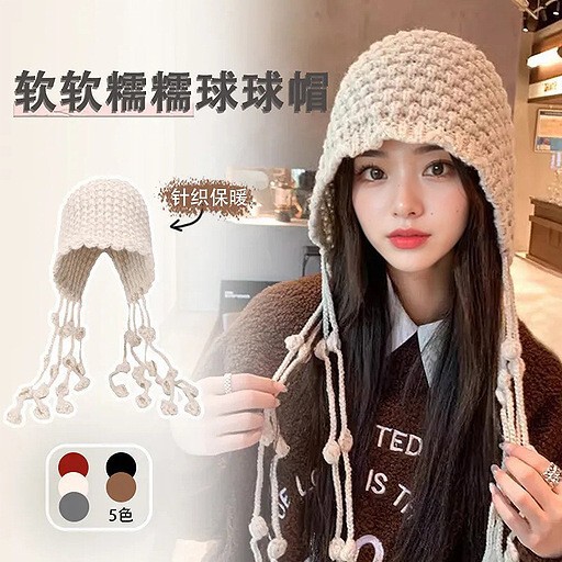 Autumn and Winter Sichuan-Western Tourism Handmade Hollow Knitted Toe-Cap Hat for Women Ethnic Style Tassel Ear Protection Pullover Hat Autumn and Winter Sichuan-Western Tourism Handmade Hollow Knitted Toe-Cap Hat for Women Ethnic Style Tassel Ear Protection Pullover Hat