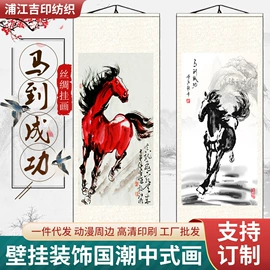 国画;现代装饰画;其他婚庆用品