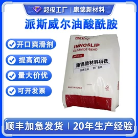 光稳定剂;合成材料助剂;偶联剂